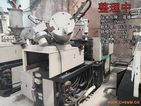 主營吹塑機 注塑機 吹瓶機 制品模具 原料及其他相關(guān)連產(chǎn)品的銷售及配套服務(wù) 化工機械網(wǎng)